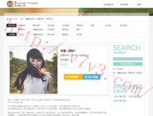 118图库118论坛118网址之家新一代u7浙江省疫情